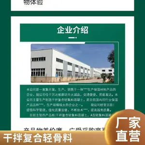 现浇泡沫混凝土施工 地面填充回填用 多规格 工程