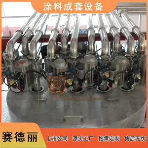 厚型防火涂料生产线 全自动涂料生产线 大型涂料设备生产厂家