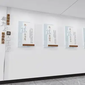 四川成都某馆文化墙氛围展示设计