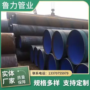 重庆直销TPEP钢管给排水规格齐全DN15-2000