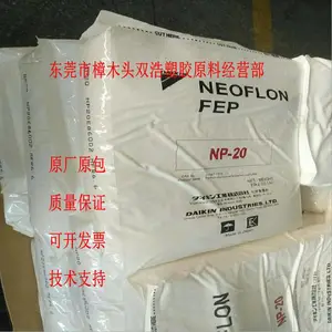 NEOFLON NP-40 FEP �ձ���� ��Ĥ ���Ų��� �ܵ�ϵͳ �ܼ�