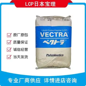 LCP �ձ����� B130 ����30%��ȼ��ӲLCP B130