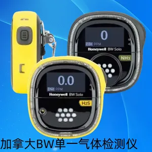 霍尼韦尔SOLO便携式硫化氢H2S气体检测仪维修标定检测服务