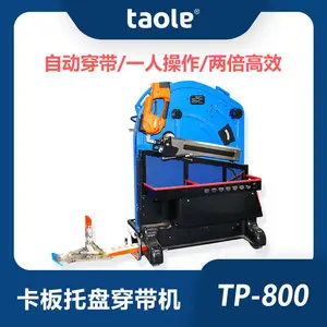 ���崩���� �Զ��������һ��� ����TP-800������װ��
