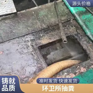苏州吴江抽粪清理化粪池 清理污水池 清理隔油池 管道清洗疏通市政雨污管道