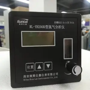 润莱仪表RL-YH200氧中氢氢中氧气体分析仪厂 家