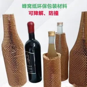 环保包装设备,环保包装材料,压泡纸机,膨切机,运输缓冲包装,蜂窝纸,