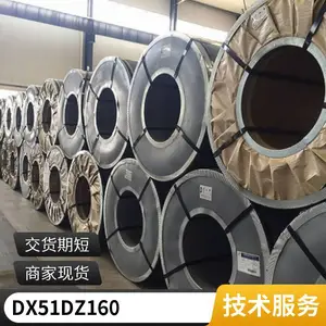 ��п���޻���п���� DX51D Z80 ���� ��� ����Ƥ ��ָ�� ���ֱ��