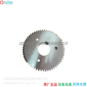 23782121英格索兰IR空气压缩机齿轮齿轮组23782121-0/1