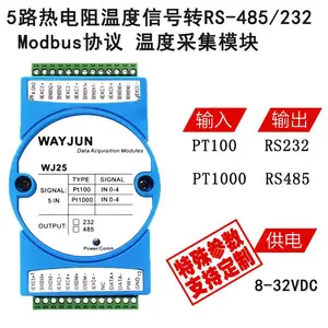 ��·DI��·�̵������/RS-485/232���ݲɼ�Զ��I/Oģ��
