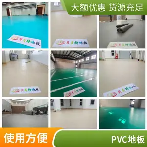 PVC��㸴�ϵذ�ҽԺѧУ����Ժ��ĥ����������ܽ��ذ�