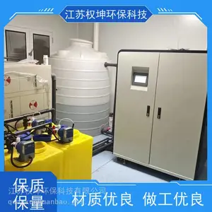 溶气气浮机污水处理设备-智能运作-芯片切割机废水处理设备-权坤