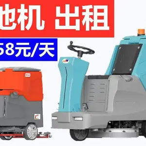���ݼ�ʻʽϴ�ػ�����������ҵ����ֱ��