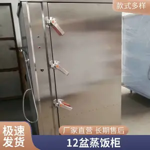 ʳ�����õ��������Ǯ ȼ��ʳ�ô������������õ��� �׷�ȫ�Զ�������