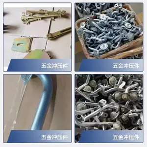 惠州冲压件厂家 配件冲压件 金属冲压件 钢材冲压件