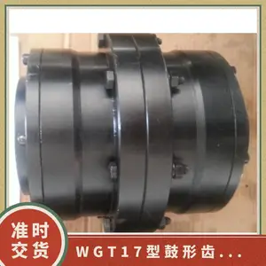 WGT17�м��׹��γ�ʽ������ 400000N.m 352mm ��˼��