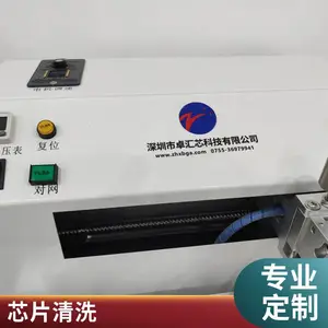 GBITEST ���Զ�bgaֲ��� ��е�豸��Ӧֱ�� ���ܸ�Ч