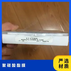 ��Ĥ111105������whatman Nuclepore��̼����0.1um47mm