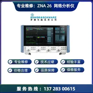 专业维修罗德与施瓦茨ZNA26矢量网络分析仪维 修案例不开机