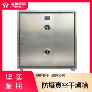 ���ڻ�е ���ȷ�����պ��� ��Ʒ���Զȸ� ��Ч������������