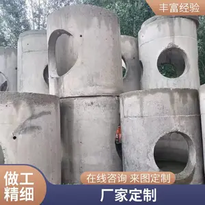 钢筋水泥预制检查井 外径140cm内径100cm污水井 建筑工程用电力井