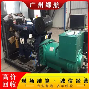 东莞干式变压器回收/专业废旧电缆线回收/1小时上门
