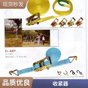 2英寸拉紧器货车捆绑带2T8M 10M棘轮拴紧带汽车用拉紧器收紧器