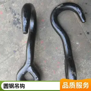 圆钢锻打吊钩 S型挂钩 流水线作业挂钩吊钩支持定制