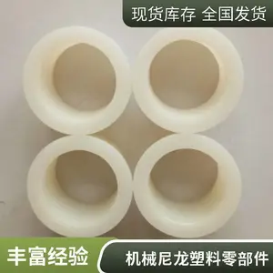 ����������ƷABSע�ܼ����μ� ������ǿ�ģע����ͼ�ɶ��Ƽӹ�