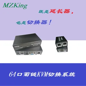 KVM切换器 KVM延长器 菊花链 KVM 网线延长器 多电脑共享器