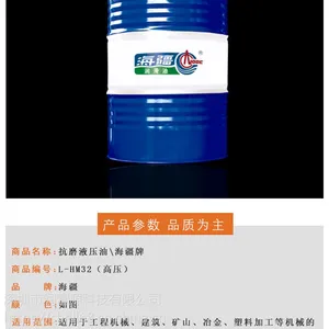 出光慕金机油SN 5W-40FULLYSYNTHETIC汽油机油全合成 日系车油