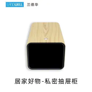 兰德华保险柜指静脉识别私密箱抽屉式指纹智能保险办公室密码家用