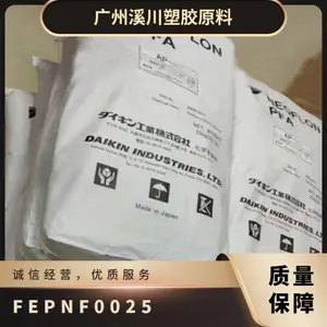 �ձ���� FEP NF-0025���»��׵���Ӧ�����õ�ճ���� ���� ��ɫ͸��