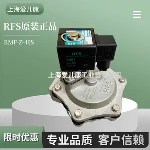 不锈钢角座阀APK21N-15B盖米角座阀