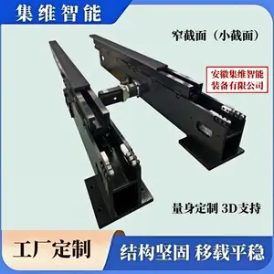 AHJW集维品牌系列_堆垛机双向自动伸缩叉(图)