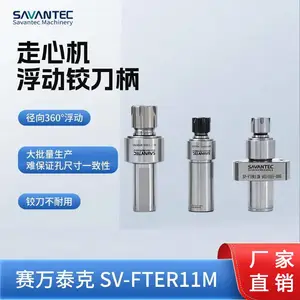 供应 走心机浮动夹头 ER11复位刀柄 提升铰孔质量 SV-FTER11M-D22(HZ)