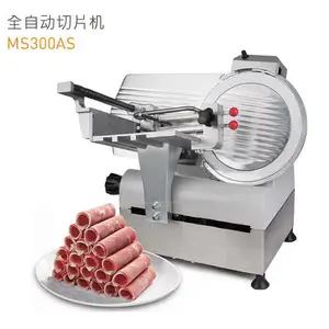 山崎商用切片机 MS300AS台式牛羊肉切片机 火锅店刨肉片机 多功能冻肉切卷机