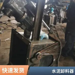 DEZ-40颚式阀 电液动分体双推杆鄂式闸门 煤仓装车闸阀