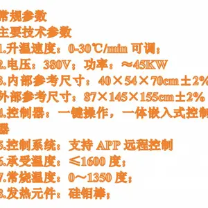 ���µ�Ҥ/�������µ���¯�ͺ�:SX3-40-54��ţ�M411203