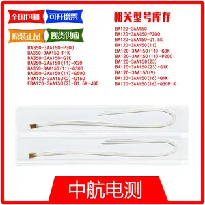 中航电测用于钢材料分析/强度测试电阻应变计 BA120-3AA150 (11) -P200