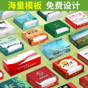 苏州餐巾纸定制 酒店餐饮广告印 logo 商用加厚纸巾订制