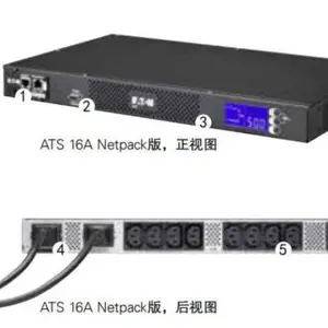 EATON伊顿 ATS 单相电源转换开关 两路输入一路输出16A