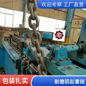 正规8620材质圆环链 22mm链条 硬度45HRC 鲁兴100级 好工艺