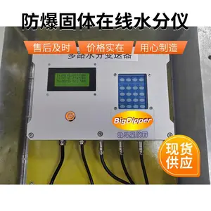 BD4MSC-sMS2123-021MI�����ĩ������ˮ�ֱ����� ըҩ����ˮ����