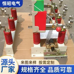 FN7-12RD/630A分体式连体式高压负荷开关 10KV熔断器组合高压开关