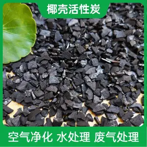 如何根据“800碘值蜂窝活性炭”的关键参数选择适合的废水废气处理方案？封面图