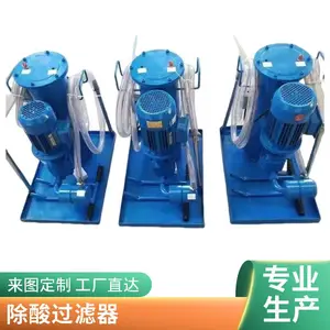 变压器油高效真空滤油机 快速脱水脱气 提高耐压值 精密过滤杂质 建达