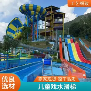 ����ˮ����԰�����豸 �������� ���˻��� ����ˮ����԰��Ŀ