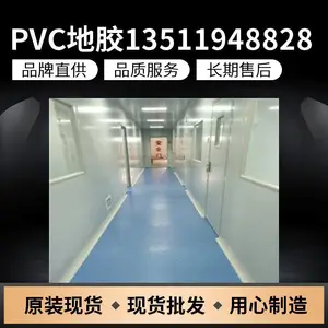 �����ؽ�ʩ����˾��רעPVC�ذ彺��װ���������ƽ����