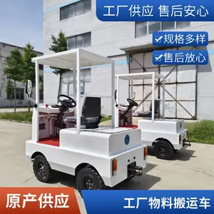 �綯ǣ����2-30�� ������ֿ���תר�ó� �綯ǣ����ƽ�峵